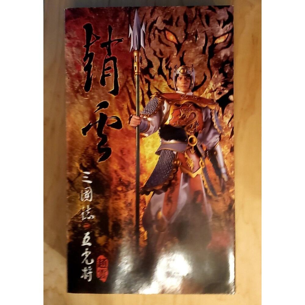 Romance of the Three Kingdoms "ZHAO YUN" 12 in Figure 三國誌五虎將 趙雲/趙子龍